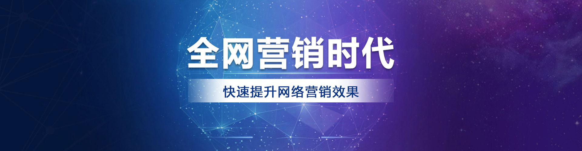 金山百度广告推广